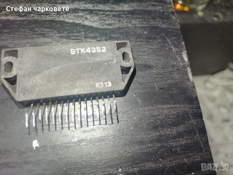 STK 4352, снимка 1