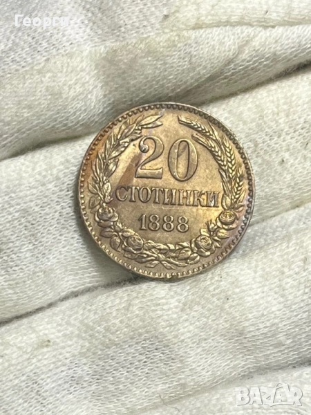 20 стотинки 1888г UNC, снимка 1