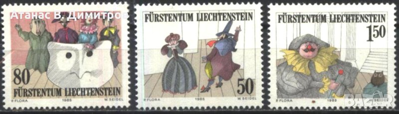 Чисти марки Театър 1985 от Лихтенщайн, снимка 1
