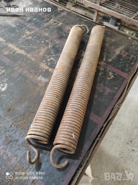 Яки Прожини Тегличи , снимка 1