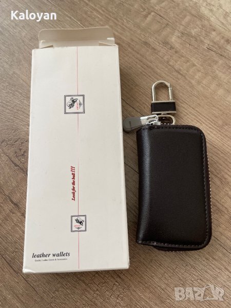 Ключодържател , снимка 1