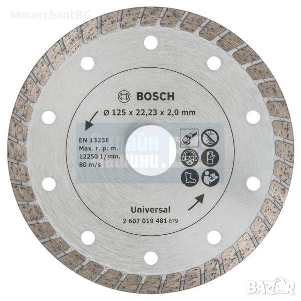 Диамантен диск Bosch Turbo, 125 мм, снимка 1
