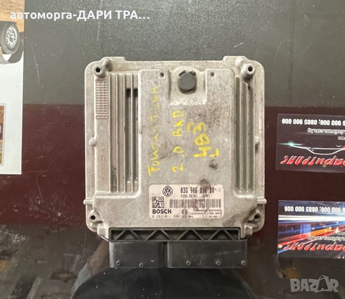Компютър Фолксваген Тоуран 2.0 дизел БКД АВТОМАТИК / VW Touran 2.0 diesel BKD, снимка 1