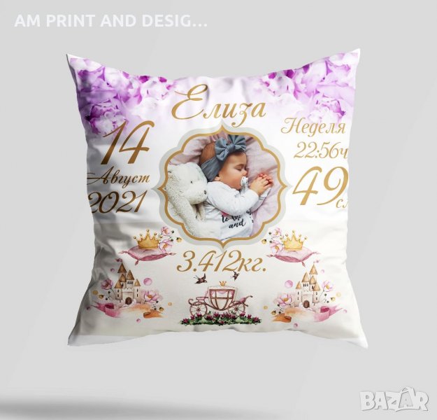 Възглавничка - бебешка визитка , снимка 1