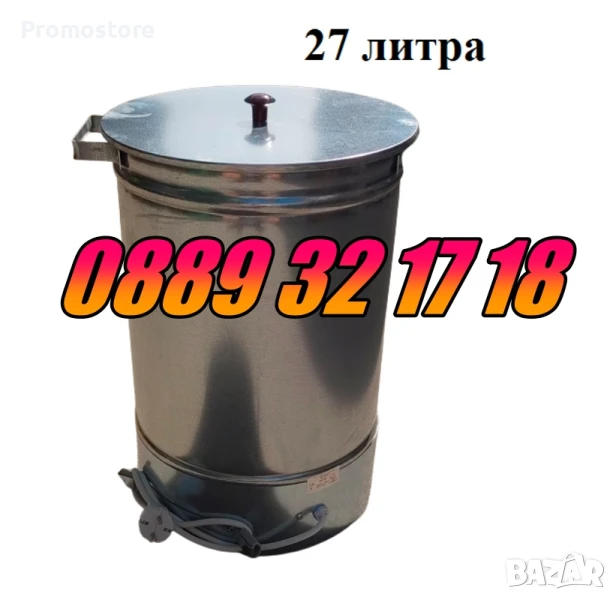 Български Електрически казан за варене на буркани 27 л 2kw + ГАРАНЦИЯ 24 МЕСЕЦА , снимка 1