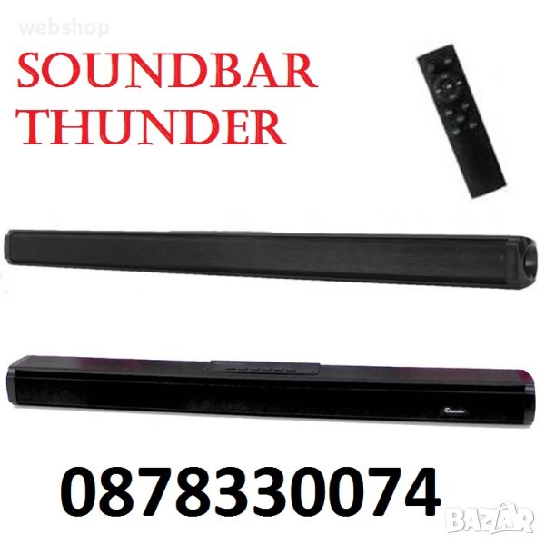 Саундбар Soundbar Thunder , 60W, Bluetooth, USB, HDMI, Оптичен вход, снимка 1