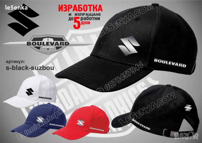 Suzuki Boulevard шапка s-black-suzbou, снимка 1