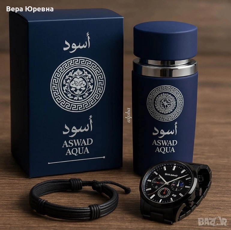 Мъжки  парфюм 100ml + часовник , снимка 1