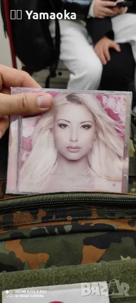 Цветелина Янева CD, снимка 1