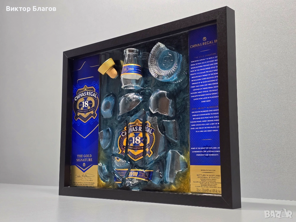 3D картина с натрошена бутилка Chivas Regal 18 , снимка 1