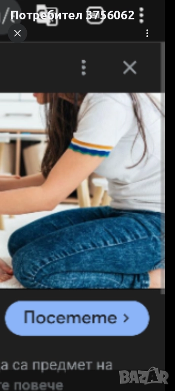 правете с мен каквото искате казвам се Рангел , снимка 1