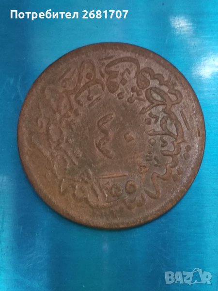 Турска монета , снимка 1