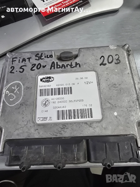 ecu скоростна кутия Fiat Stilo Abarth 55182382 / AC12ED00 / G20AKU62 , снимка 1