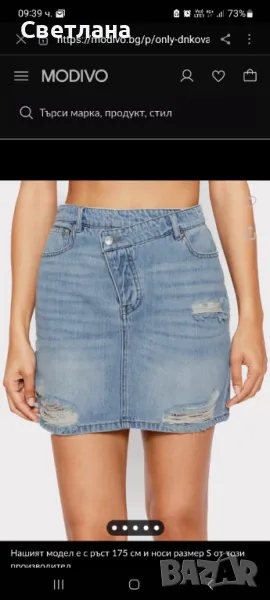  Дънкова Пола на Only,  размер L., снимка 1