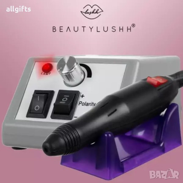 Електрическа пила за нокти Beautylushh, снимка 1