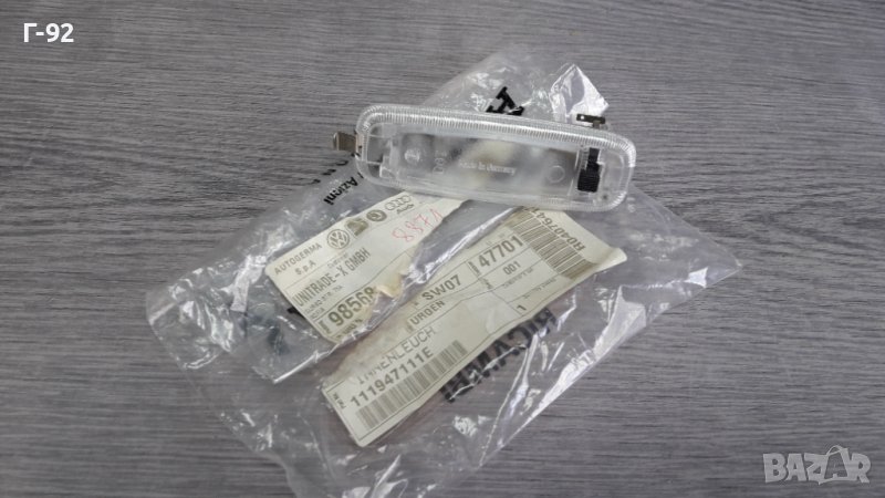 111947111E**NEU**VAG**ПЛАФОН** VW GOLF I 1974-1988, VW 1303 1972-1979 **, снимка 1