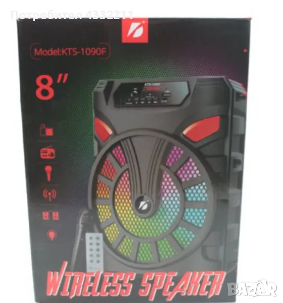 Мултифункционален електрически чопър, ренде YL-890, USB зареждане, снимка 1