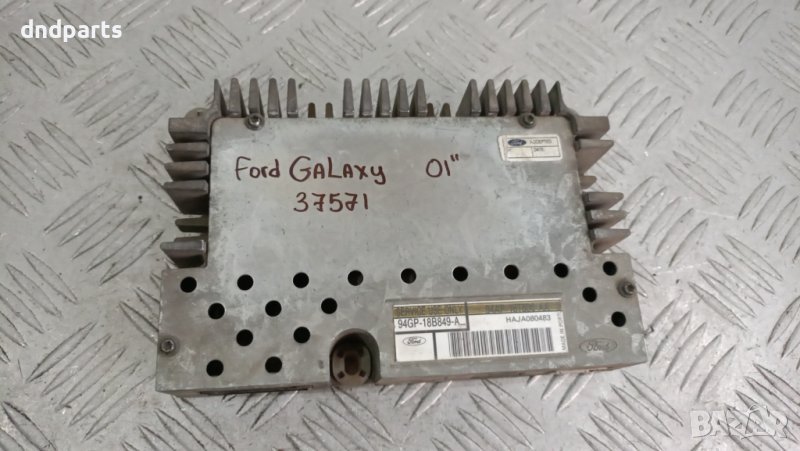 Усилвател Ford Galaxy 2001г.	, снимка 1