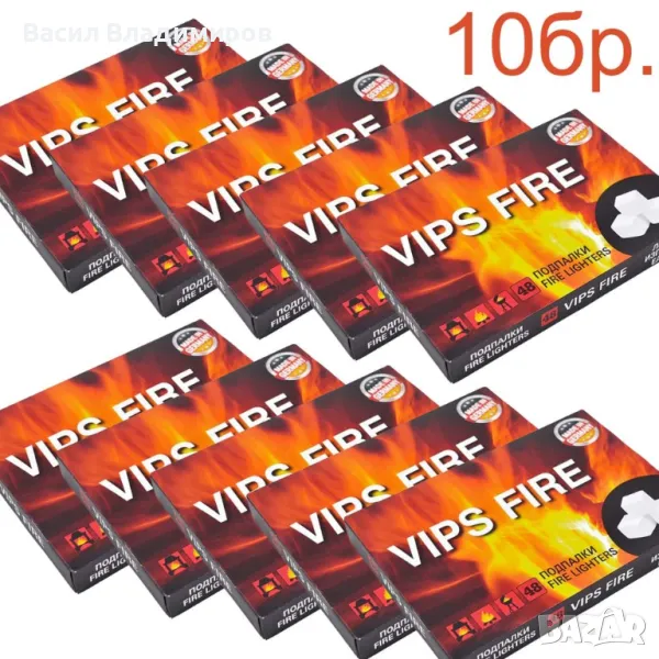 10бр. подпалки - сух спирт, снимка 1