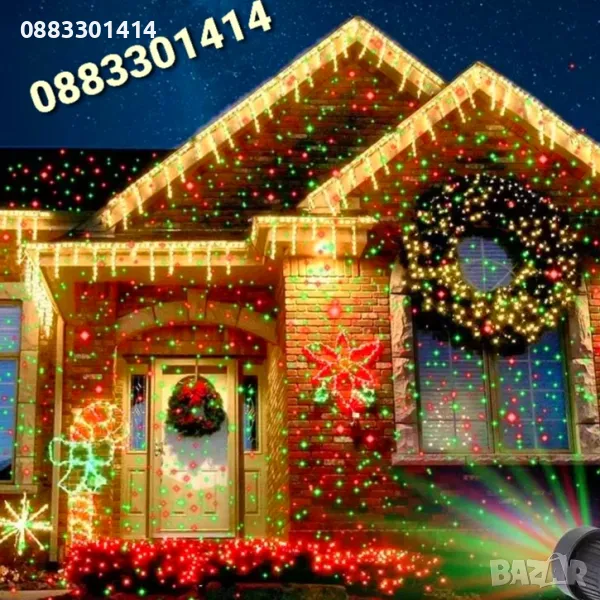 Коледен Соларен Лазерен прожектор , снимка 1