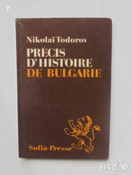 Книга Précis d'histoire de Bulgarie - Nikolai Todorov 1975 г., снимка 1