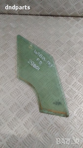 Странично стъкло Mercedes A-Class W168 1999г.(предно дясно)	, снимка 1