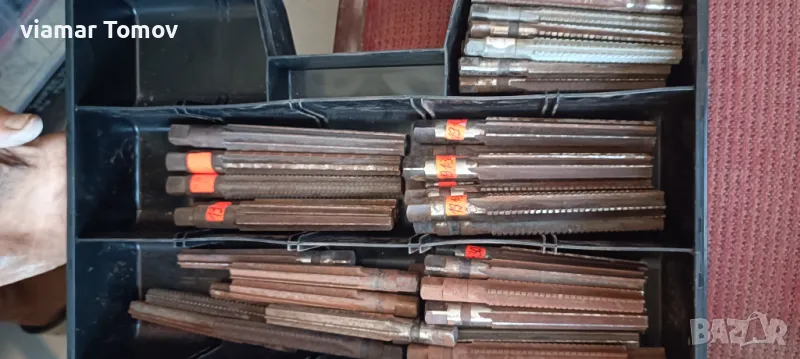 райбери конусни, снимка 1