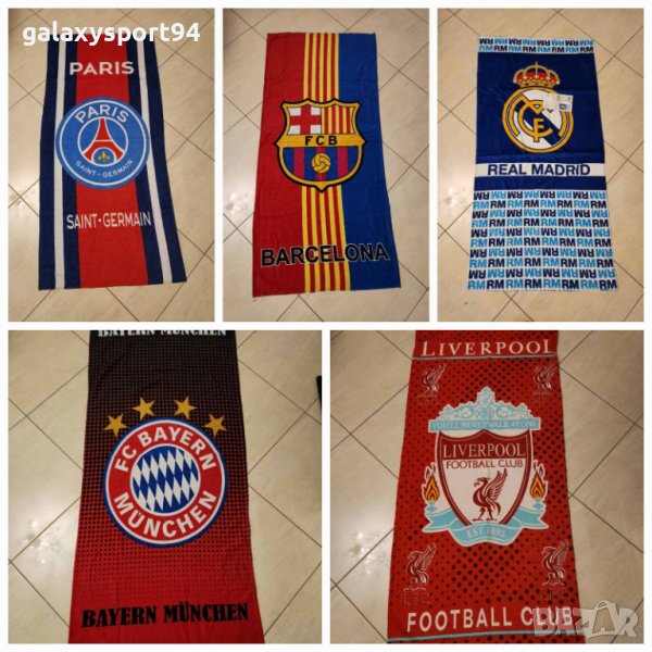 Фенска Кърпа + Шапка ПСЖ, Барселона, Реал Мадрид, Байерн, Ливърпул, снимка 1
