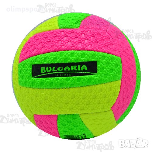 Неонова кожена волейболна топка BULGARIA малка  16см   , снимка 1