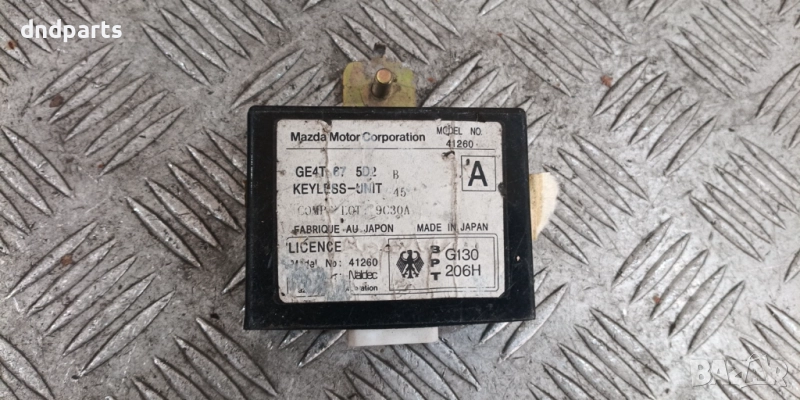 Модул BMW E36 3-Series 1995г., снимка 1