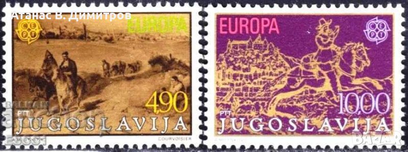 Чисти марки Европа СЕПТ 1979 от Югославия, снимка 1