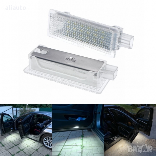 Плафони LED 3027-14 за осветление под вратите за BMW E90 E91 E92 E93 F10 F11 F12 F18 M3 E60 E70 E71 , снимка 1