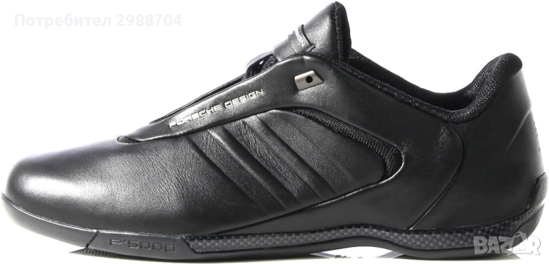 Мъжки маратонски от естевена кожа adidas porche, снимка 1