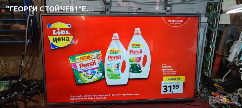 LD4CA EAX65486303[1.0]  EBT62880603, снимка 1