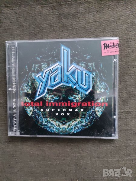 Продавам CD Yaku Total Immigration VMCD 012, снимка 1