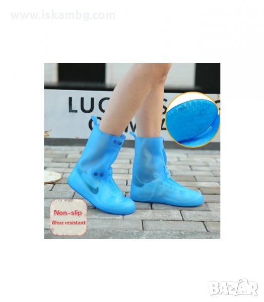 ВОДОУСТОЙЧИВИ ПРОТЕКТОРИ ЗА ОБУВКИ - код 2154, снимка 1