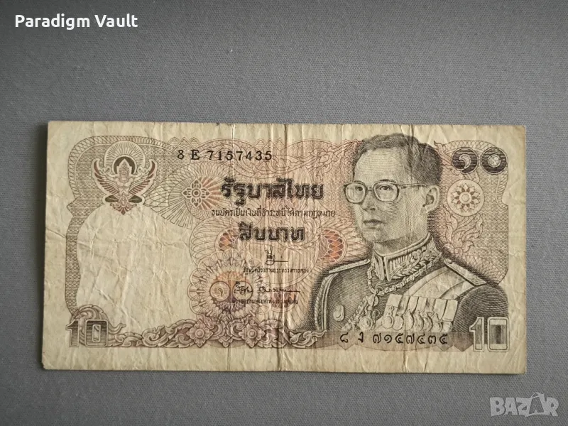 Банкнота - Тайланд - 10 бата | 1995г., снимка 1