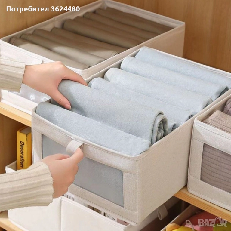 сгъваема кутия за гардероб 3985, снимка 1