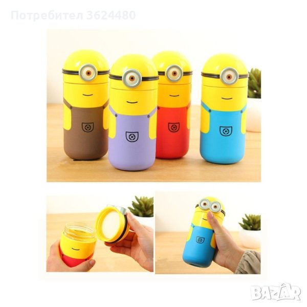 Чаша с форма на Миньон, снимка 1