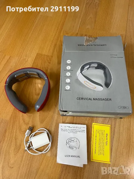 Масажор за врат, снимка 1