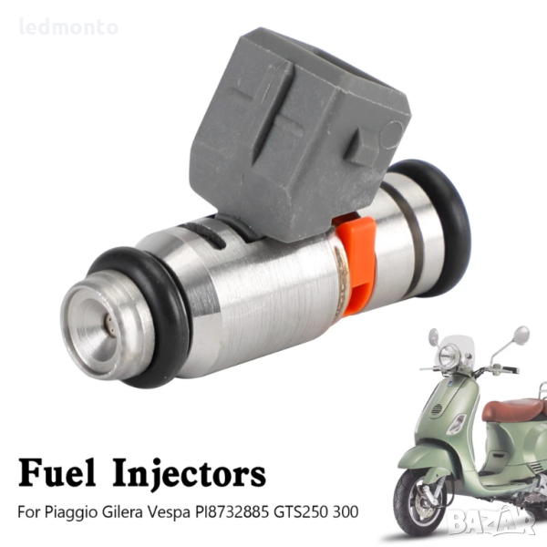 Инжектор за гориво IWP-182 за Piaggio Gilera Vespa Пиаджо дюза гориво, снимка 1