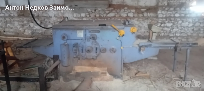 многолистов окрайчваш циркуляр , снимка 1