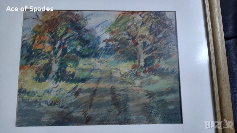 1945 Картина Пейзаж Пастел На Георги Йорданов Гогата  -Ян Мърквичка Коста Петров Димитър Арнаудов , снимка 1