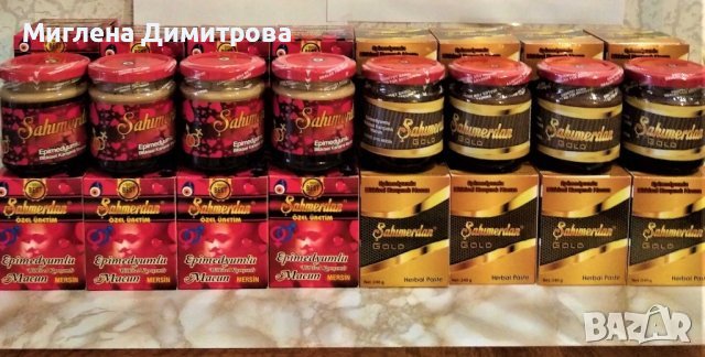 Натурален Билков Афродизиак 100% Ефективен SAHIMERDAN EPIMEDIUM 240гр, снимка 1