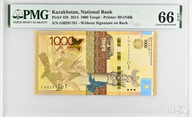 Казахстан 1000 тенге 2014 година  PMG 66, снимка 1
