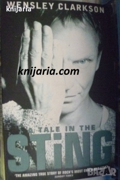 A Tale in the Sting, снимка 1