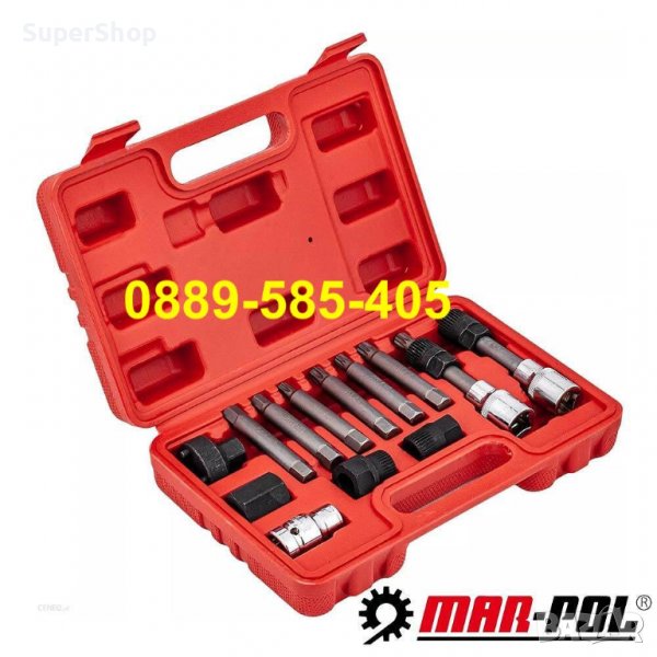 Комплект вложки накрайници за алтернатор, 13 части, MAR-POL, снимка 1