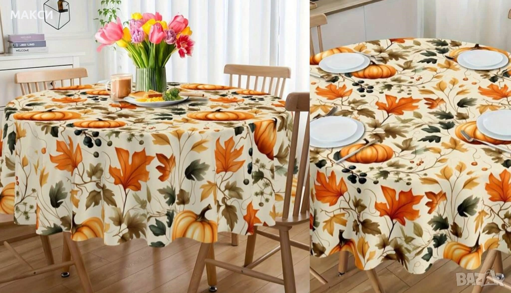 Красива покривка за кръгла маса с щампа тиква и кленов лист, снимка 1