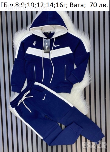 ДЕТСКИ ВАТИРАНИ СПОРТНИ ЕКИПИ ЗА МОМЧЕТА, снимка 1