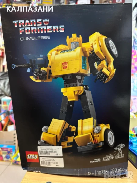 LEGO Icons - Бъмбълби 10338, снимка 1